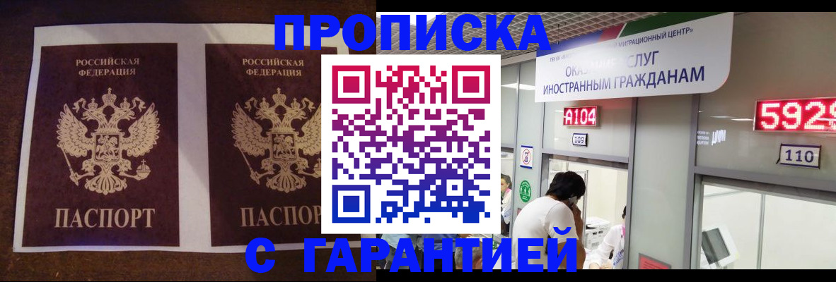 регистрация для дет. сада в Тюкалинске