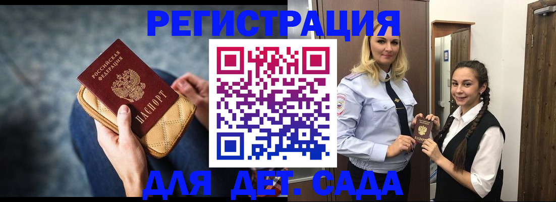 временная регистрация поиск в Тюкалинске