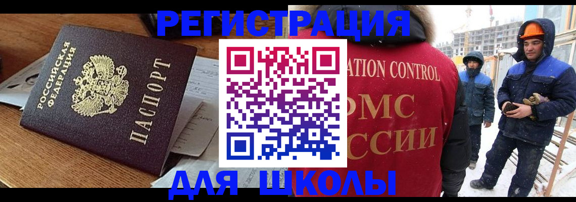 регистрация для дет. сада в Тюкалинске