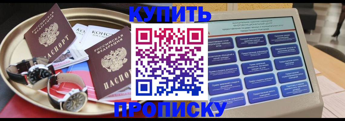 временная регистрация госуслуги в Тюкалинске